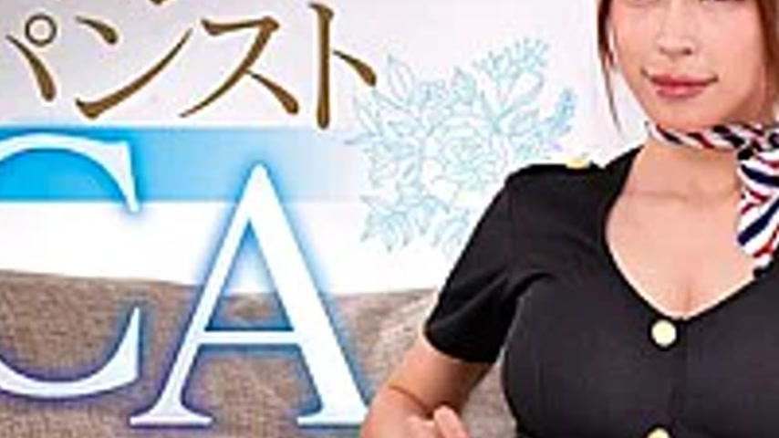sextop1 — FSTU-029 No-panties, Pantyhose Flight Attendant, Erotic Sens — khung hình 3