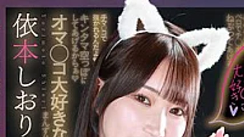 sextop1 — GVH-846 Extremely Cute College Girl In Cosplay Gets Verbally — khung hình 1