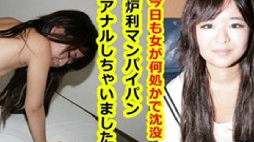 sextop1 — TOKYO-HOT-K0924 Uncensored Prey Female Yoko Takeno — khung hình 4