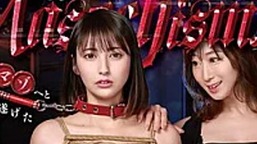 sextop1 — MVG-162 Ultimate Masochism!! The Return Of The Super-pervert — khung hình 4
