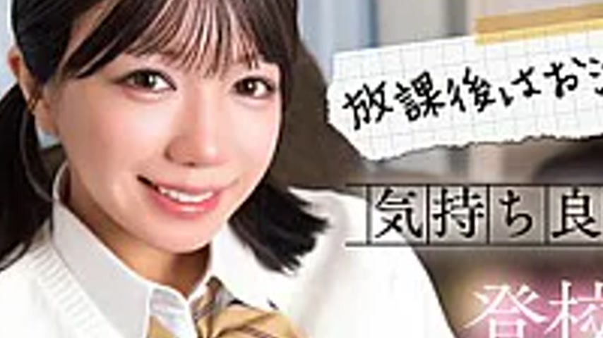sextop1 — SQTE-686 After School, We Had A Sleepover Sex Session. It Fe — khung hình 3