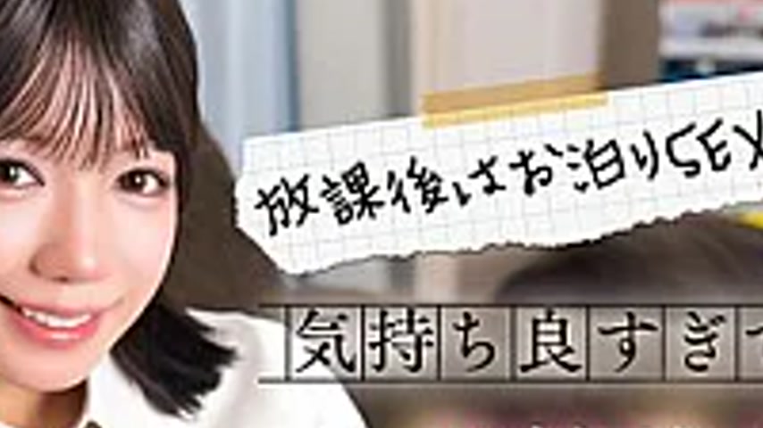 sextop1 — SQTE-686 After School, We Had A Sleepover Sex Session. It Fe — khung hình 4