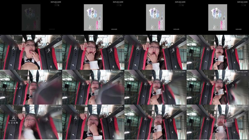sextop1 — [UNCENSORED-LEAK] MISM-428 Huge enema! Super vomit! Convulsi — khung hình 1