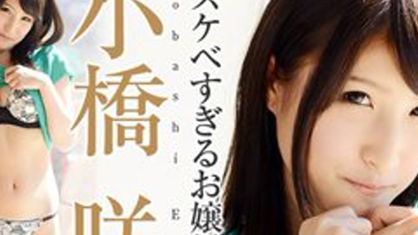 sextop1 — 1PONDO-111213-696 1Pondo-111213_696 — A Very Lewd Young Lady — khung hình 2