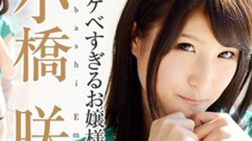 sextop1 — 1PONDO-111213-696 1Pondo-111213_696 — A Very Lewd Young Lady — khung hình 4