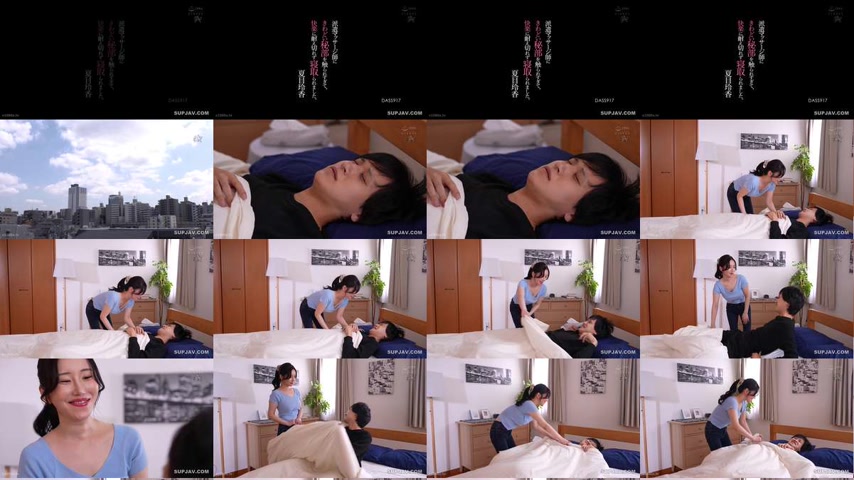 sextop1 — [UNCENSORED-LEAK] DASS-917 I was seduced by a dispatched mas — khung hình 1