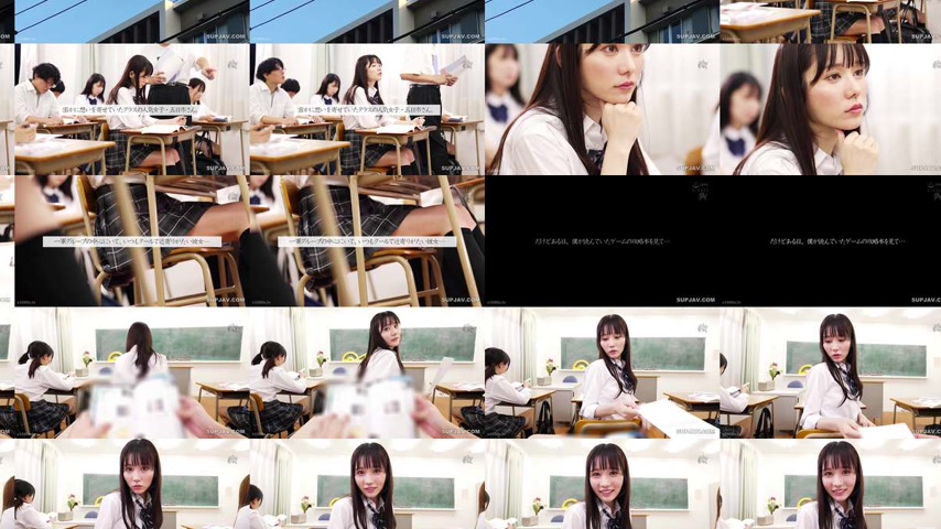 sextop1 — [UNCENSORED-LEAK] DASS-912 Shin – I’m an invisib — khung hình 2