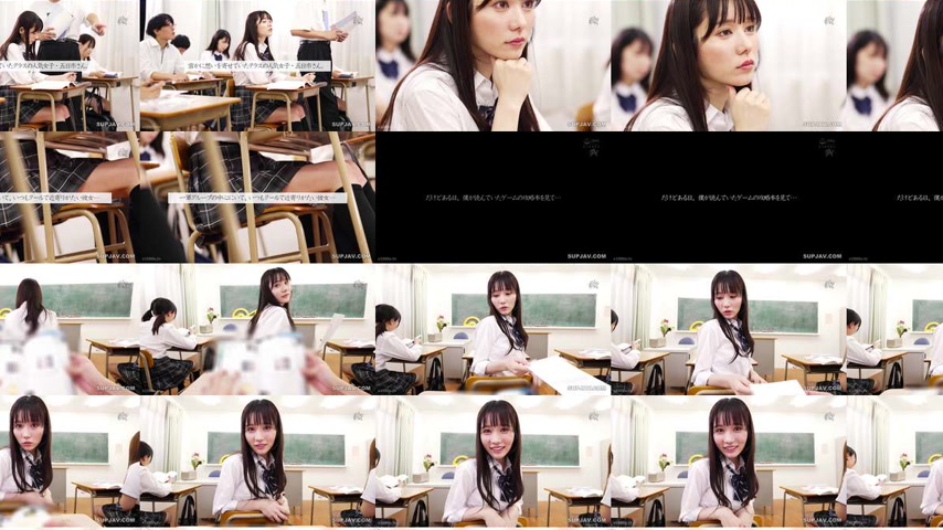 sextop1 — [UNCENSORED-LEAK] DASS-912 Shin – I’m an invisib — khung hình 4