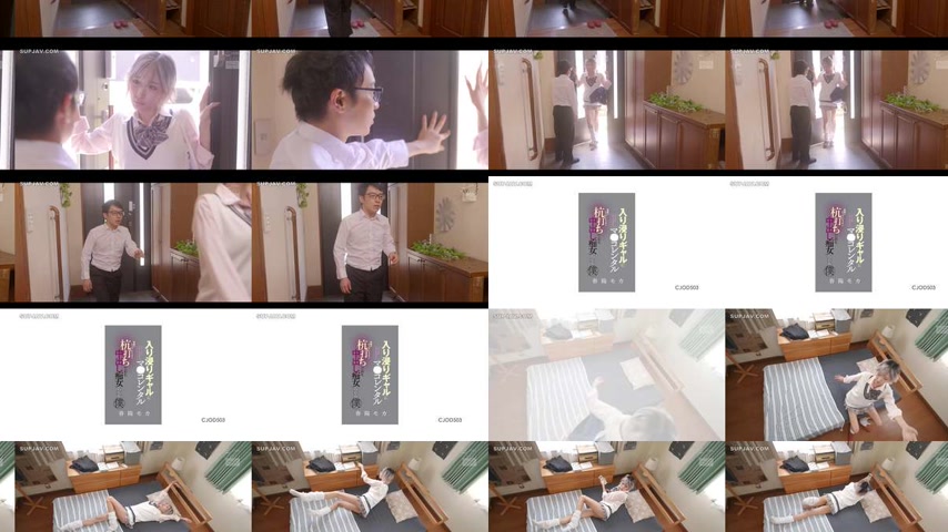 sextop1 — [UNCENSORED-LEAK] CJOD-503 I lent manga to a girl who hangs  — khung hình 2