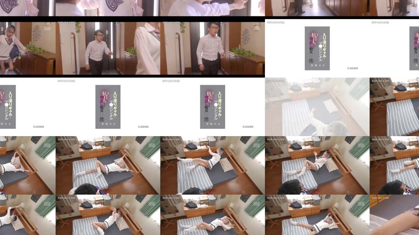 sextop1 — [UNCENSORED-LEAK] CJOD-503 I lent manga to a girl who hangs  — khung hình 3