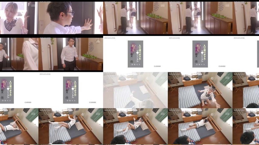 sextop1 — [UNCENSORED-LEAK] CJOD-503 I lent manga to a girl who hangs  — khung hình 4