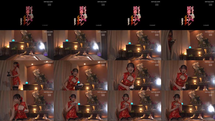 sextop1 — [UNCENSORED-LEAK] CJOD-499 Sexy older sister comes over and  — khung hình 1