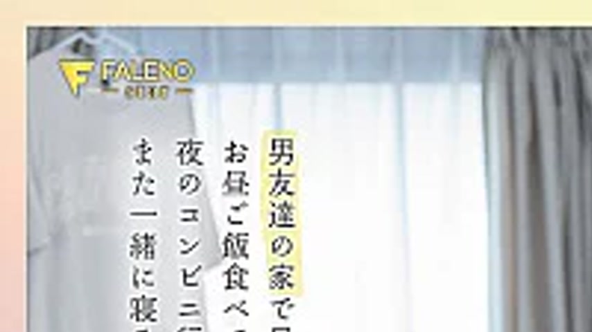 sextop1 — FNS-209 It Was A Saturday Morning When I Was Woken Up At My  — khung hình 1