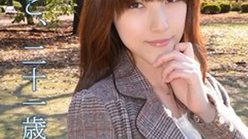 sextop1 — GACHIG-548 Fumiko – Female Body Analysis 103 – — khung hình 3