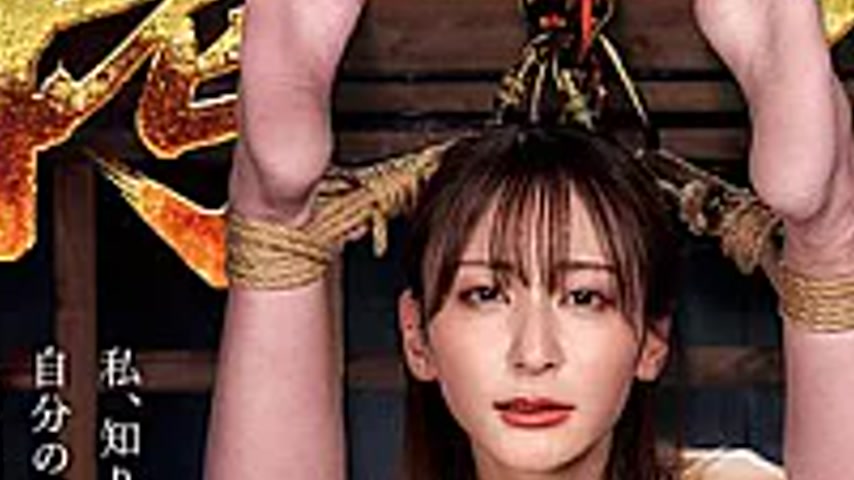 sextop1 — GTJ-173 To**ure/Meat Daruma Yuri Adachi — khung hình 3