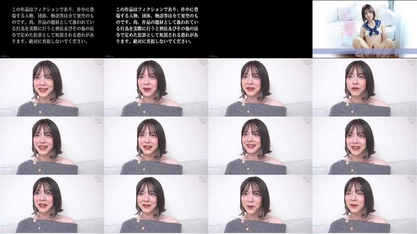 sextop1 — [UNCENSORED-LEAK] FEM-028 A slutty crossdresser ♂ riisa — khung hình 1