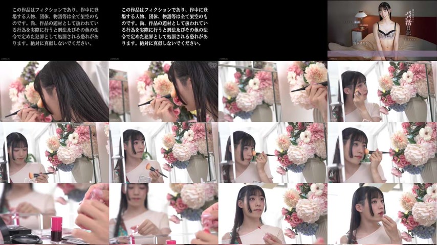sextop1 — [UNCENSORED-LEAK] FEM-027 A Scholarship Girl’s Sugar D — khung hình 1