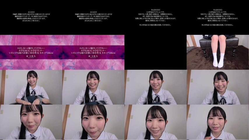 sextop1 — [UNCENSORED-LEAK] APKH-193 Please film me having sex…  — khung hình 1
