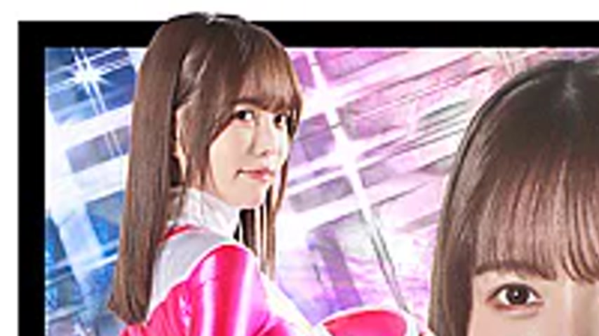 sextop1 — HTB-13 Heroine Suppression Vol.113 Shield Pink — khung hình 1