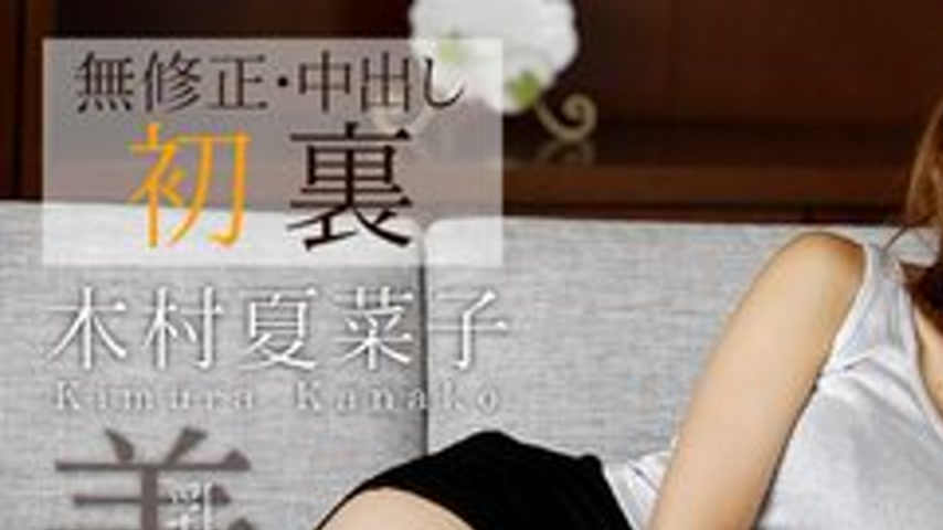 sextop1 — 1PONDO-111513-698 1Pondo-111513_698 — I’d Like To Have — khung hình 1