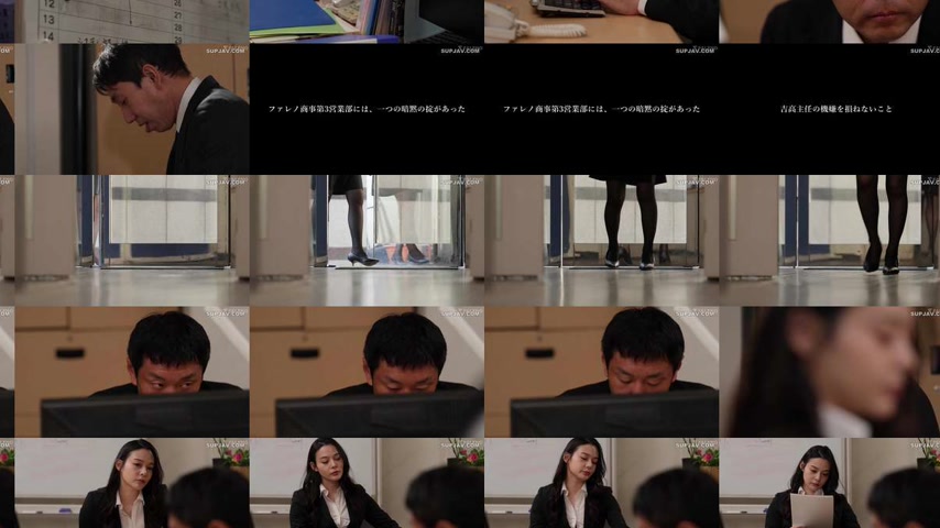 sextop1 — [UNCENSORED-LEAK] FNS-165 When I invited my female boss, who — khung hình 2