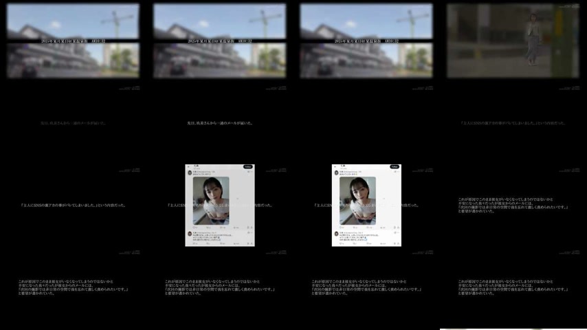 sextop1 — [UNCENSORED-LEAK] SDNM-544 Kumi Koizumi, 41, a devoted mothe — khung hình 1