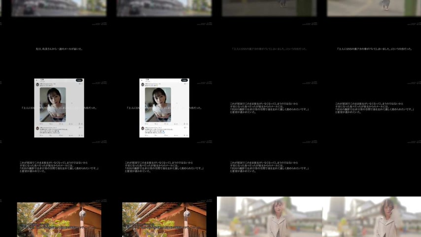 sextop1 — [UNCENSORED-LEAK] SDNM-544 Kumi Koizumi, 41, a devoted mothe — khung hình 2