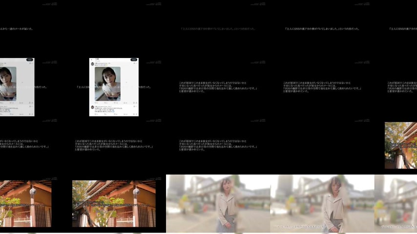 sextop1 — [UNCENSORED-LEAK] SDNM-544 Kumi Koizumi, 41, a devoted mothe — khung hình 4
