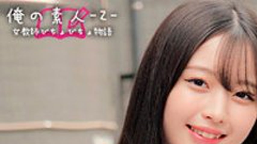 sextop1 — [UNCENSORED-LEAK] 230ORECZ-031 Rei Sensei — khung hình 1