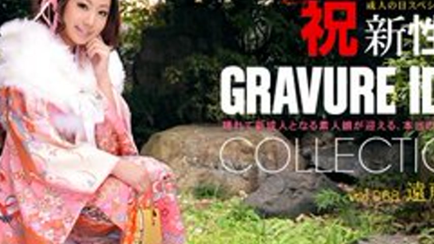 sextop1 — 1PONDO-010811-005 1Pondo-010811_005 — Gravure Idol Vol.068 — khung hình 4