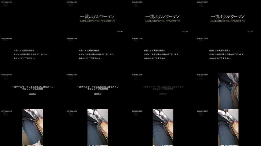 sextop1 — [UNCENSORED-LEAK] STOL-141 Best of the best videos featuring — khung hình 1
