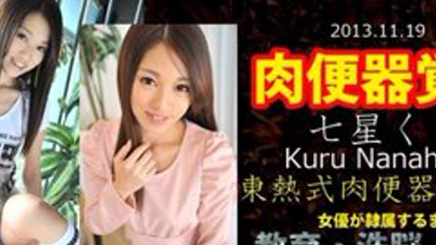 sextop1 — TOKYO-HOT-N0903 Uncensored Tokyo Hot Meat Toilet Factory — khung hình 2