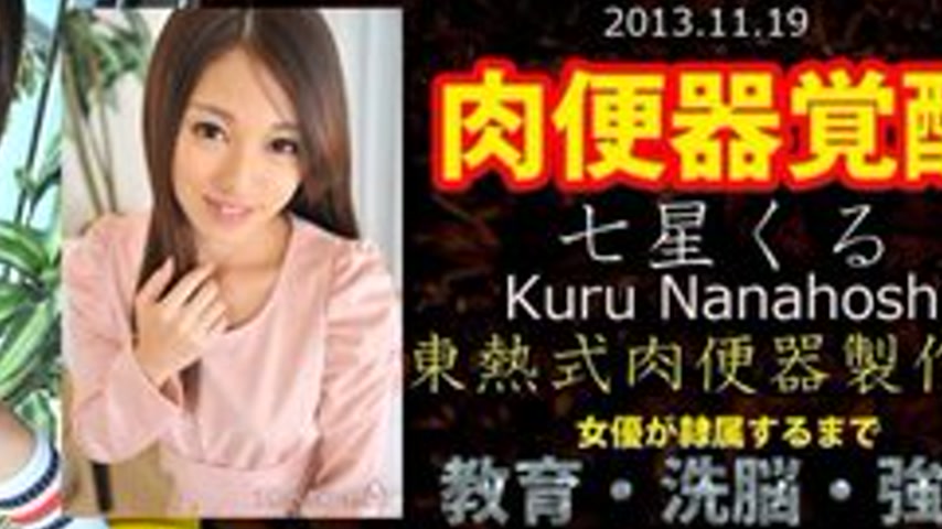 sextop1 — TOKYO-HOT-N0903 Uncensored Tokyo Hot Meat Toilet Factory — khung hình 4