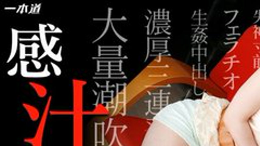 sextop1 — 1PONDO-112113-701 1Pondo-112113_701 — Massive Squirting From — khung hình 1