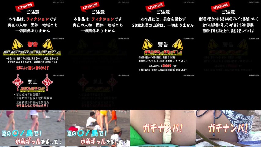 sextop1 — [UNCENSORED-LEAK] SVVRT-076 Amateur Variety Show: Bikini-cla — khung hình 1