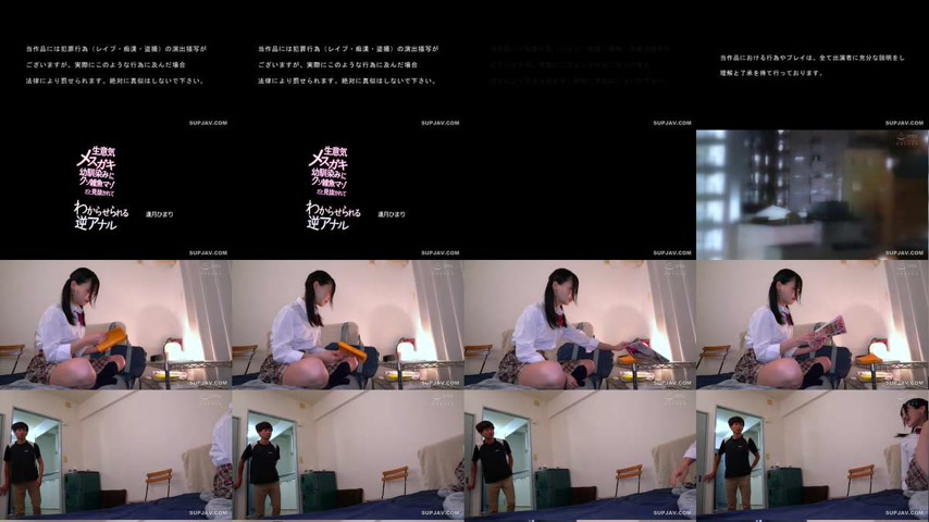 sextop1 — [UNCENSORED-LEAK] MOPP-119 Himari Aizuki, a cocky little gir — khung hình 1