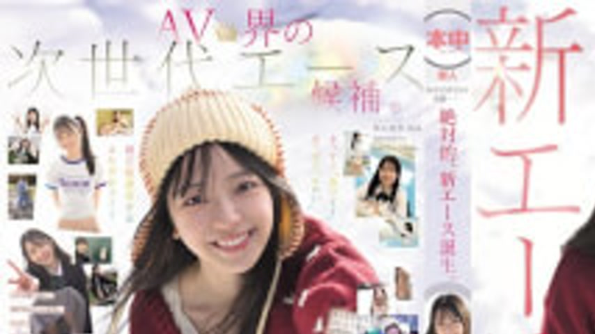 sextop1 — HMN-857 On The 15th Anniversary Of The School’s Founding, A — khung hình 1