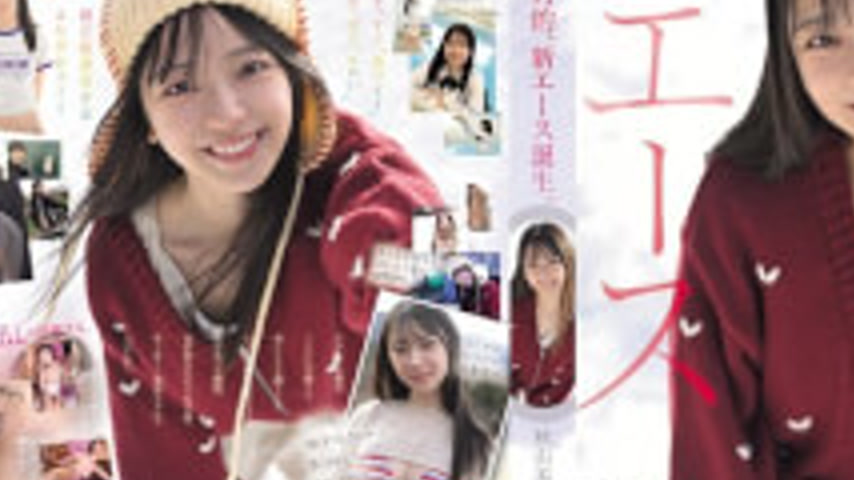 sextop1 — HMN-857 On The 15th Anniversary Of The School’s Founding, A — khung hình 3