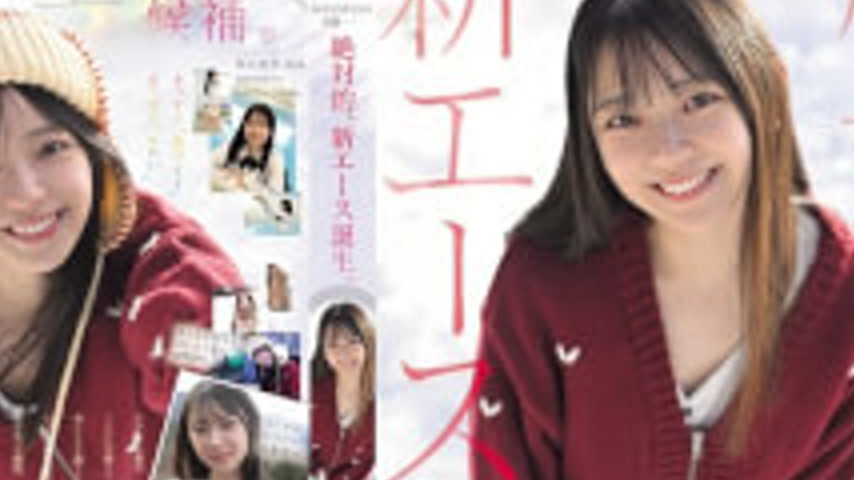 sextop1 — HMN-857 On The 15th Anniversary Of The School’s Founding, A — khung hình 4