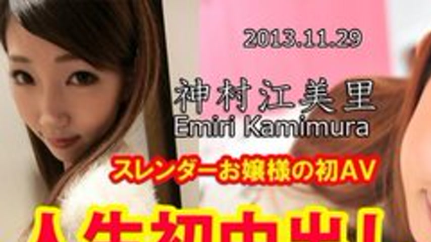sextop1 — TOKYO-HOT-N0906 Instant Meat Urinal For The First Vaginal Cu — khung hình 1