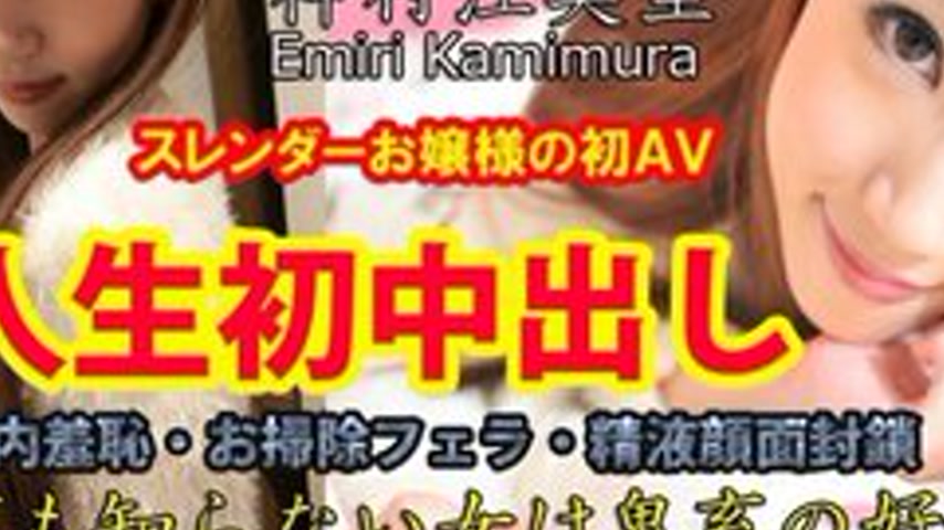 sextop1 — TOKYO-HOT-N0906 Instant Meat Urinal For The First Vaginal Cu — khung hình 3