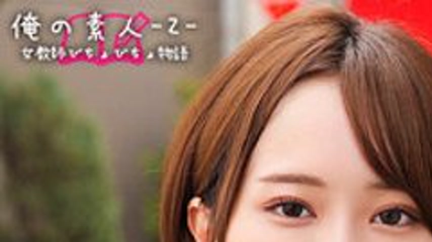sextop1 — [UNCENSORED-LEAK] 230ORECZ-032 Yukine Sensei — khung hình 1