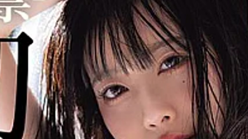 sextop1 — MIKR-095 Uncensored: Fuyumi Shiraiwa’s First Unprotect — khung hình 4