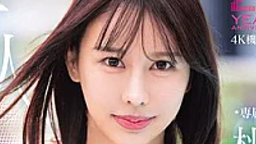 sextop1 — MIDA-643 Newcomer, Current College Student, I-cup, Peachy-bo — khung hình 4