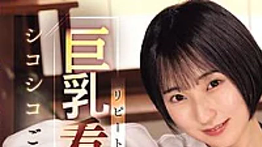 sextop1 — MUDR-377 I Went Back To My Hometown And Found Out My Family — khung hình 1