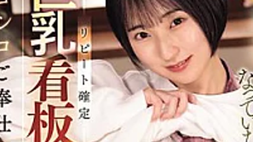 sextop1 — MUDR-377 I Went Back To My Hometown And Found Out My Family — khung hình 3