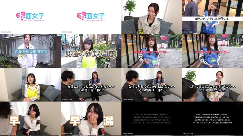 sextop1 — [UNCENSORED-LEAK] SKMJ-738 To all the kind-hearted students  — khung hình 1