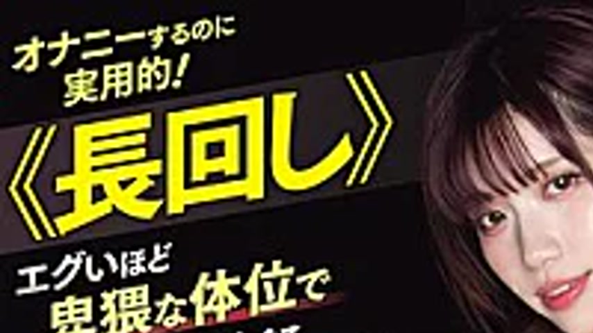 sextop1 — MIDA-635 Practical For Masturbation! A Slippery Pussy Gets F — khung hình 1