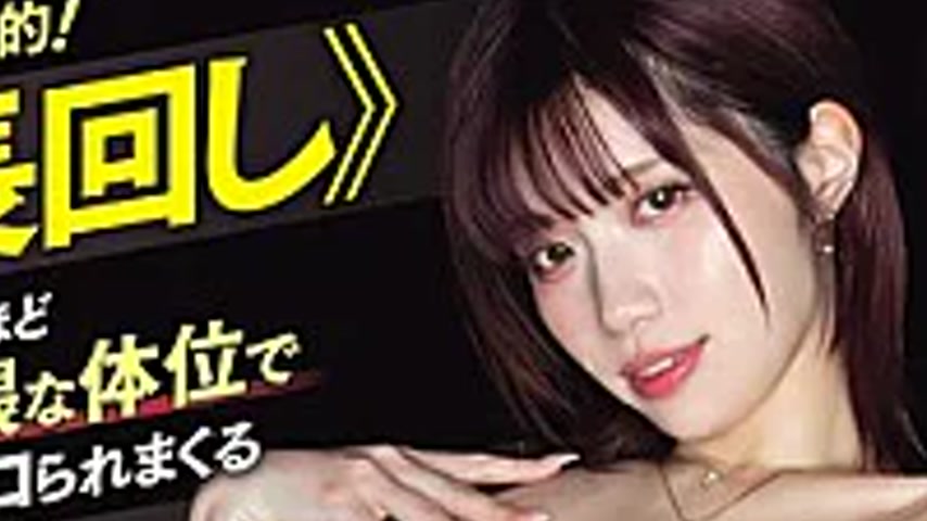 sextop1 — MIDA-635 Practical For Masturbation! A Slippery Pussy Gets F — khung hình 2