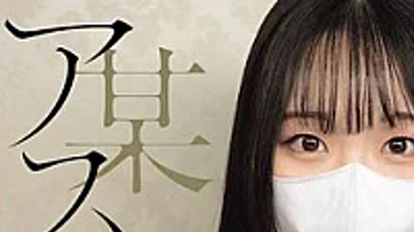 sextop1 — EBWH-335 The Wife Of A Certain Athlete Who Was Reported To H — khung hình 1